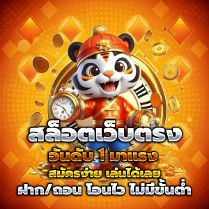 เว็บ สล็อต ตรง ทั้งหมด