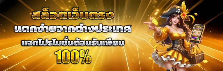 lnbet689