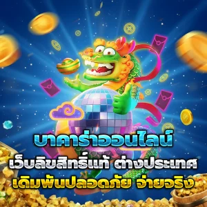 สล็อต เว็บ ตรง ท รู้ วอ เลท