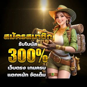 สล็อต ฝาก ท รู้ วอ เลท
